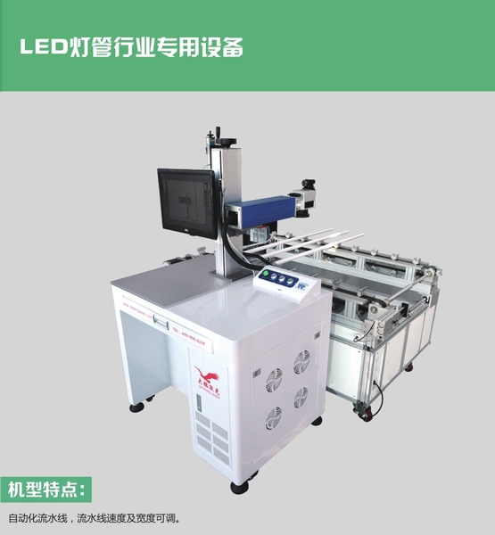 常州光纤激光打标机 常州光纤激光打标机