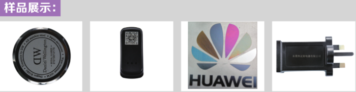 常州激光打标加工,常州激光打字 常州激光打标加工,常州激光打字